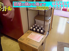 0000419_Japanese_Censored_MGS_19min