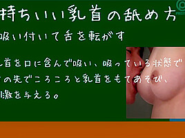 0008943_Japanese_Censored_MGS_19min