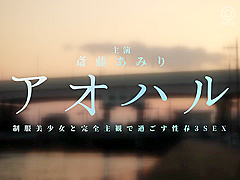 エッチで甘酸っぱい青春グラフィティ100wwwwwwwwwwwwwwwww