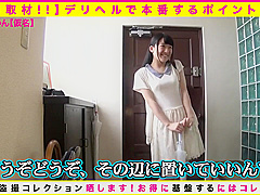 393otim-199 [a Prostitute Who Looks Like A Celebrity Ap