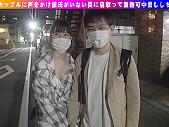 716hame-005 Nanao