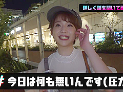 秒でヤリたくなる色白絶品BODY594wwwwwwwwwwwwww