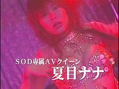 Best Japanese slut Emi Kitagawa in Incredible Facial, Anal JAV clip