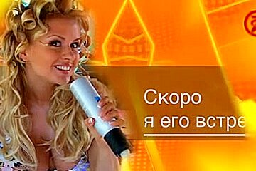 Breasty Russian Beauty interview