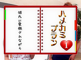 Crazy Japanese girl in Exotic Couple, Cunnilingus JAV clip