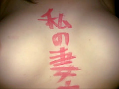Exotic Japanese whore in Incredible BDSM, Fetish JAV clip