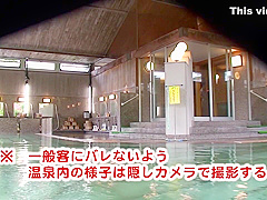 Hitomi Kitagawa in Reverse Nanpa at the Mixed Hot Bath 1 1