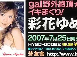 Horny Japanese whore Nana Otone in Amazing JAV video