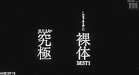 Hottest Japanese girl Julia in Exotic POV JAV scene