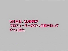 Hottest Japanese model Arisu Hayase, Yuuka Konomi, Miko Harune in Horny Office, Big Tits JAV clip