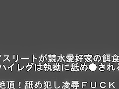 JGAX59 Cuteeeee Japanese SEX BABY