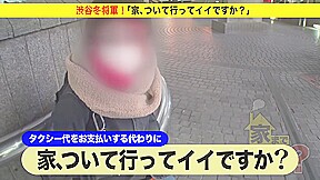 Japanese_Censored_277DCV_177