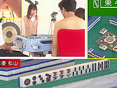 Minami Nakashini - Celebrating With Creampies And Bukkake (real Mahjong Pro)