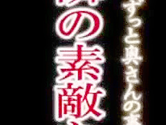 Step son Night Crawling Step mother Of Kirishima Akiko 1