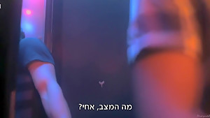 S#x Acts (2012) Sivan Levy