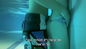 S#x Acts (2012) Sivan Levy