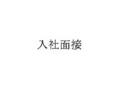 XOE036-NAWONXOHZP899564356