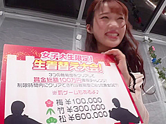 ZYKN50 Cuteeeee japaneeseeee cool WOWOWOW