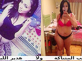 arab egypt egyptian zeinab hossam porn naked pictures scanda